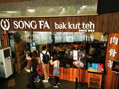 -松發肉骨茶(牛车水店)