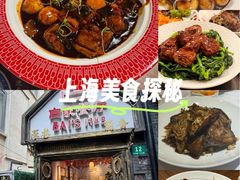 -白家餐厅(徐家汇店)