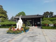 -梅园