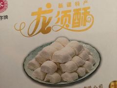 -福达坊批发城(汉阳黄金口总店)