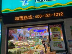 -PAGODA百果园(深圳天琴阁店)