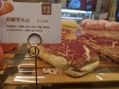-奈雪的茶(国金中心店)