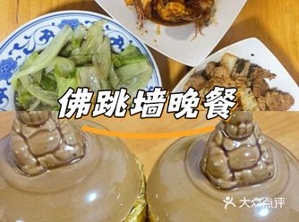 #0元玩转这座城#21天新春美味挑战#我家乡的灵魂小