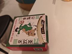 -粤来记·啫啫煲·点心(日月光店)