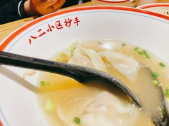 -八二小区抄手(龙湖上城天街店)