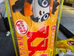 -太平老街