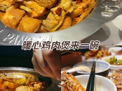 -赖胖子肉蟹煲(上邦百汇城店)