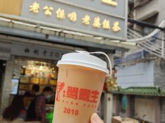 -香港鸳鸯王(西湖路店)