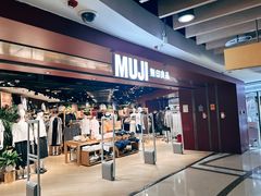 -MUJI无印良品(西单大悦城店)