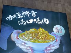 -袁记云饺的猜想(东方宝泰首店)