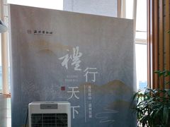 -温州博物馆