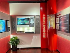 -中共二大会址纪念馆