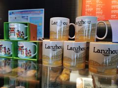 -星巴克(兰州中川机场T2出发店)