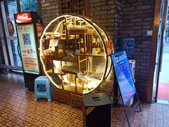 -郝富贵火锅