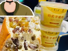 -紫光园(燕郊总店)