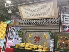 -老浒记烤鸭-北京菜(琉璃厂店)