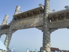 -三仙山风景区-蓬莱仙岛