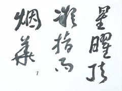 -艺仓美术馆