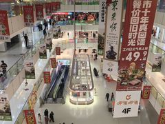 -北京华联购物中心(天通苑店)