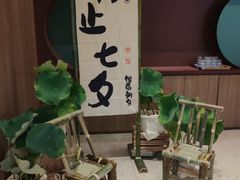 -La Terre乐田(万象城店)