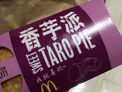 -麦当劳(国贸店)