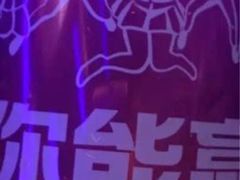 -歌韵量贩式KTV
