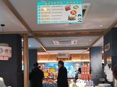 -老淮滨-蚌埠非遗小吃(淮河路店)