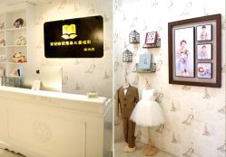 -宝贝日记专业儿童摄影(南坪店)