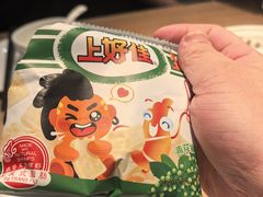 -探鱼·鲜青椒爽麻烤鱼(北京路天河城店)