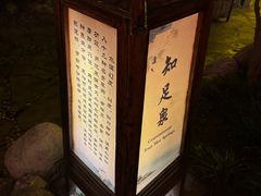 -华山御温泉度假村