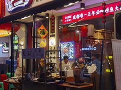 -小饕荟雅安贡椒鱼鲜馆(广福桥店)
