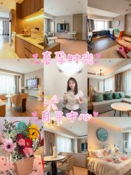 -喜孕时光月子中心(北大妇儿东侧店)