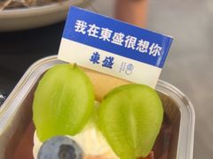 -東盛炭烤自助料理(玄武招商花园城店)