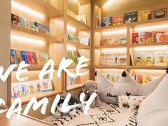 -范米乐成长中心