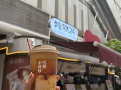 -炖物24章·顺时轻养茶(杭州大厦店)