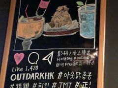 -Outdark Korean Restaurant