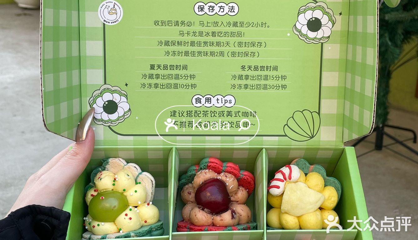它唯一的缺点就是….沈阳限定！！