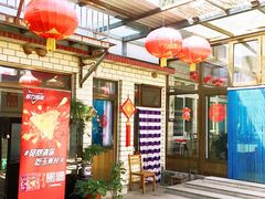 门面-康陵正德春饼宴26号