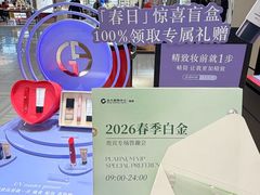 -远大购物中心(南岗店)