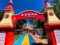 -大兴滨河森林公园