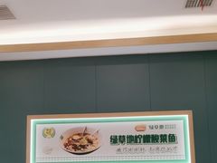 -绿草地·湘菜(芙蓉天街店)
