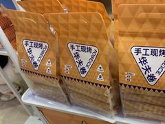 -波比艾斯(国金街店)
