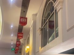 -王府井酒店(金桥港湾店)