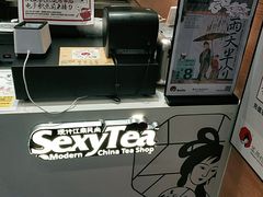 -茶颜悦色(雨花亭凯德二楼店)
