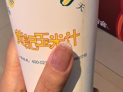 -海底捞火锅(六合天街店)