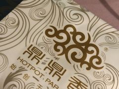 -鼎鼎香·港式火锅(北京SKP店)
