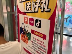 -BIGOFFS 超级折扣(仁恒伊势丹店)