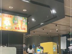 -麦当劳(前海店)