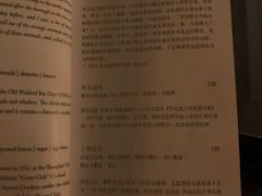 -LONG BAR 廊吧(外滩华尔道夫酒店)