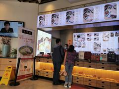 -朱鸿兴面馆(镇湖店)